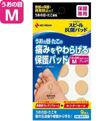 スピール™抗菌パッド うおの目用 M